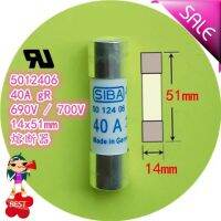 ฟิวส์5012406ที่รองรับการแชทและการใช้งานง่ายสุดคุ้ม40A GR ฟิวส์690V 700V 14X51 Mm