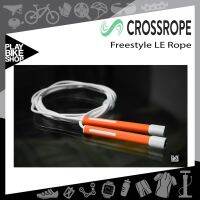 Crossrope Freestyle LE Rope เชือกกระโดด