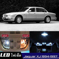 Jaguar XJ (X300) หลอดไฟ​ LED​ ตกแต่ง​ภายใน​ มีให้เลือกหลายสี  {จัดส่งด่วน} สว่าง ; ติดตั้งง่าย ; รับประกัน 1 ปี ; ไฟเพดาน ไฟส่องแผนที่ ไฟประตู กระโปรงหลังรถยนต์ เก๊ะช่องเก็บของหน้ารถ ไฟป้ายทะเบียน - MixITMax