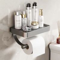 ✘❈¤ Nail Free Grey Toilet Paper Holder Aluminum Wall Mounted Toilet Paper Roll Holder Bathroom Accessories WC Decor Storage Shelf