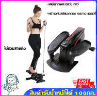 Mini Elliptical เครื่องออกกำลังกาย จักรยานนั่งปั่นออกกำลังกาย เครื่องเดินวงรี Elliptical จักรยานบริหาร Air Bike