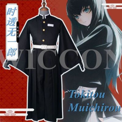 Demon Slayer Tokitou Muichirou Cosplay Costume Anime Kimetsu Set Tokitou Muichirou Wig Halloween Party Clothes No Yaiba Uniform