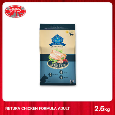 [MANOON] BUZZ Netura Grain-free Premium Chicken Formula for Adult Medium-Large Breed 2.5kg