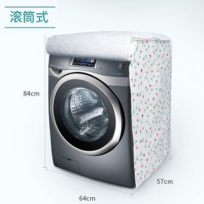 Taili ผ้าคลุมเครื่องซักผ้าดรัมกันน้ำและกันแดด Haiermei LG Samsung หงส์ตัวเล็กอัตโนมัติแบบหนาอเนกประสงค์กันน้ำครีมกันแดดและกันฝุ่น