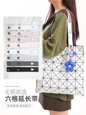 ♦□ Issey miyake extension of the shoulder bag with six grid transformation extended ten lattice alar single shoulder bag with authentic shoulder belt accessories