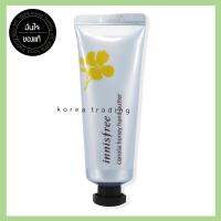 INNISFREE Canola Honey Hand Butter 50 ml. ครีมทามือจากน้ำผึ้งดอกคาโนล่า บำรุงและช่วยเติมความชุ่มชื้นให้ผิวที่แห้งจากอินนีสฟรี