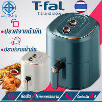 【มีการรับประกัน】หม้อทอดไร้น้ำมัน 6L（ไร้น้ำมันดีต่อสุขภาพมากกว่า ขจัดไขมันด้วยอุณหภูมิสูง 360° ความร้อนอย่างรวดเร็ว）หม้อทอด ไร้น้ำมัน หม้อทอดไร้มัน2023 air fryer