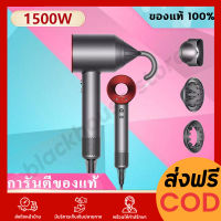 ไดร์เป่าผม ไดเป่าผมของแท้ เครื่องเป่าผม ไดร์เป่าผม ช่าง ที่เป่าผม hair dryer ไดเป่าผม hairdryer ของใช้ในบ้าน ของใช้ ของใช้ในบ้าน อื่นๆ ของใช้ทั่วไป