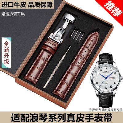 【Hot Sale】 Suitable for watches with famous craftsman eight-pin moon phase Concas mens and womens leather strap military