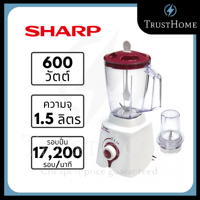 SHARP เครื่องปั่นอเนกประสงค์ 1.5 ลิตร รุ่น EM-ICE POWER