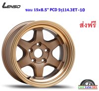 แม็กบรรทุก เลนโซ่ Giant-4 ขอบ 15x8.5" 5รู114.3 ET-10 CTECW (เพลาเดิม)