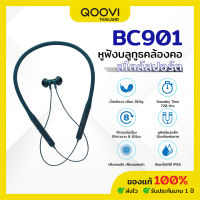 QOOVI หูฟังบลูทูธ  Bluetooth 5.2 น้ำหนักเบา เหมาะสำหรับสายออกกำลังกาย กันเหงื่อ รับประกัน 6 เดือน