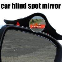 2IN1 Rain Eyebrow Blind Spot Mirror Car Rearview Small Round Mirror 360 Degrees Parking Auxiliary Mirror Safety Accessories