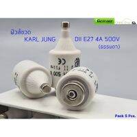 ฟิวส์ขวด (แพ็ค 5 ชิ้น ) KARL JUNG DII E27 4A 500 (ธรรมดา)