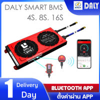 DALY Smart BMS บอร์ด APP Monitor สำหรับแบตเตอรี่ LiFePo4 (3.2V) ลิเธียมไออนฟอสเฟส 4S 8s 16S 100A  Battery Management System + Bluetooth Module