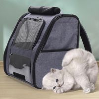 ♕ Cat Carrier Backpack Movable Curtain Breathable Outgoing Travel Bag For Cats Puppy Transport Pet Supplies