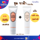 #ส่งฟรี #ครีมทาฝ้า กิฟฟารีน 2ชิ้น#ทาฝ้ากระ และครีมปรับสภาพสีผิว #AHA  #เอเอชเอ #ทาฝ้า ครีม ทาฝ้า #กระ #ทาฝ้าจุดด่างดำ #Blemish Cream and Skin Conditioning Cream