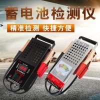 【Ready】? New electric vehicle dital display qli detector motog vole measug s wat bag