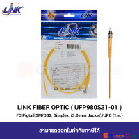 LINK (หัวต่อพร้อมสายสำหรับ Splice) UFP980S31-01 FC Fiber Optics Pigtail, SM/OS2, Simplex (Single Mode), (3.0mm Jacket) / UPC 1 M. (1 เมตร)