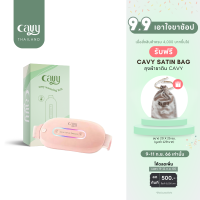 CAVY WARMING BELT เข็มขัดความร้อน