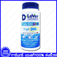 DLever Fish oil Mini High DHA ดีลีเวอร์ ฟิช ออยล์ มินิ ไฮท์ ดีเอชเอ 60 Softgel (ซอฟเจล)