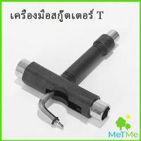 MetMe ไขควงสเก็ตบอร์ด เครื่องมือสกู๊ตเตอร์ สำหรับสเก็ตบอร์ด พร้อมส่ง Scooter tools