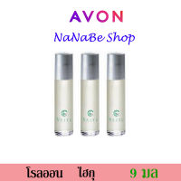 AVON Haiku Purse Concentre เอวอน ไฮกุ เพอร์ส คอนเซนเต้น 9 มล. 3 ชิ้น