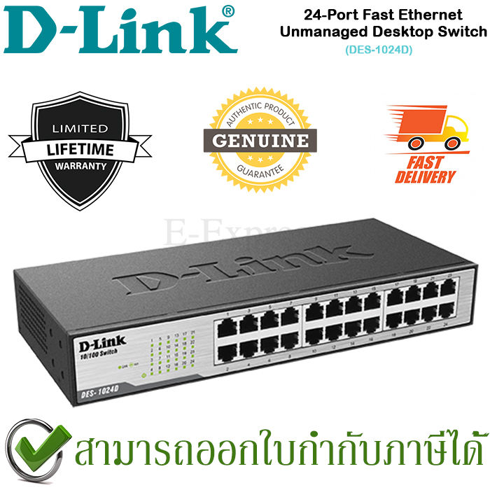 d-link-des-1024d-24-port-fast-ethernet-desktop-rackmount-switch-in-metal-casing-ของแท้-ประกันศูนย์ไทย-limited-lifetime-warranty