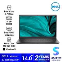 NOTEBOOK โน้ตบุ๊ค DELL VOSTRO 3420-W568352702PNTH TITAN GREY โดย สยามทีวี by Siam T.V.