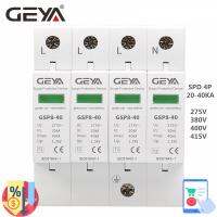 GEYA 3P + N AC SPD Din Rail 4ขั้ว AC275V 400V 440V 20KA-40KA เครื่องกันไฟกระชากเอซี