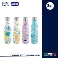 Chicco Thermal Bottle Drinky ขวดน้ำ สแตนเลส เก็บอุณหภูมิ (คละลาย)