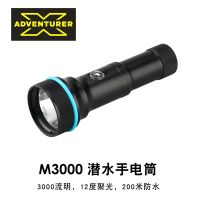 X-adventurer Explorer M3000 ไฟฉายดําน้ํา กันน้ํา สว่างมาก 200 เมตร