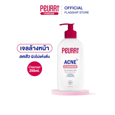 PEURRi Acne Cleanser เจลล้างหน้า 250 ml.