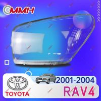 Toyota RAV4 rav 4 2001-2004 เลนส์ไฟหน้า ฝาครอบไฟหน้า ไฟหน้ารถยนต์ ไฟหน้าสําหรับ ฝาครอบไฟหน้าตรงรุ่น ฝาครอบเลนส์  headlamp cover ไฟหน้า โคมไฟหน้า ฝาครอบเลนส์