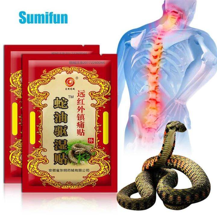 Chinese Scorpion Venom Plaster Snake Oil Joint Patch Joint Back Knee ...