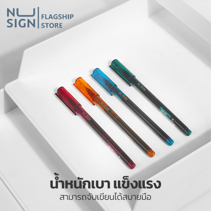 nusign-ปากกาโรลเลอร์-ปากกาหัวเข็ม-ปากกาเจล-ปากกา-หมึกเจลสีดำ-เขียนลื่น-คมชัด-เครื่องเขียน-อุปกรณ์สำนักงาน-roller-pen