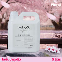 บอดี้โลชั่น เนื้อซึมไว ไม่เหนียว Floral Merci 3 ลิตร กลิ่นซากุระ หอมหวาน สดชื่น ช่วยให้ผิวชุ่มชื้น ไม่แห้งกร้าน