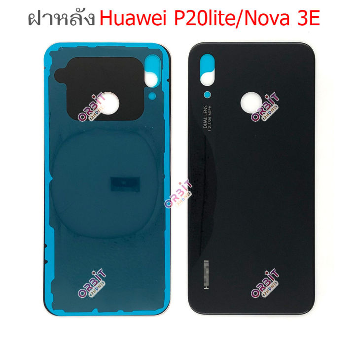 ฝาหลัง-huawei-p20lite-nova-3e-อะไหล่ฝาหลัง-huawei-p20lite-nova-3e-หลังเครื่อง-huawei-p20lite-nova-3e