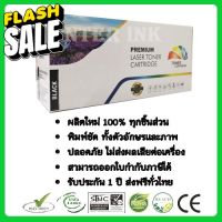 ตลับหมึกเทียบเท่า OKI C332DN/ MC363 Premium #หมึกปริ้นเตอร์  #หมึกเครื่องปริ้น hp #หมึกปริ้น   #หมึกสี #ตลับหมึก