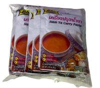 โลโบ เครื่องปรุงน้ำยา LOBO Nam Ya Curry Paste 60g 1แพคใหญ่/จำนวน 12 ซอง ราคาพิเศษ สินค้าพร้อมส่ง