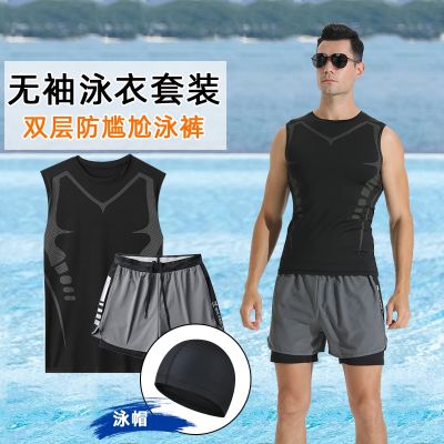 กางเกงว่ายน้ำผู้ชาย,สำหรับชุดว่ายน้ำเสื้อแขนกุดสองชั้นกางเกงว่ายน้ำป้องกันความอับอายสำหรับผู้ใหญ่