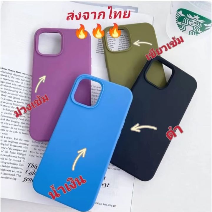 เคสโทรศัพท์-เคสกำมะหยี่โลโก้-สำหรับรุ่น-ไอโฟน-iphone-x-xs-xr-xsmax-เคสซิริโคน-สำับรุ่นiphone-15-pro-max-15plus