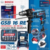 ( Promotion+++) คุ้มที่สุด BOSCH GSB 16 RE SET 100 PCS สว่านกระแทก 4 หุน 750 วัตต์ (ซ้าย ขวา) ชุด Set อุปกรณ์ 100 ชิ้น สว่านไฟฟ้า สว่าน ราคาดี สว่าน สว่าน ไร้ สาย สว่าน ไฟฟ้า สว่าน เจาะ ปูน