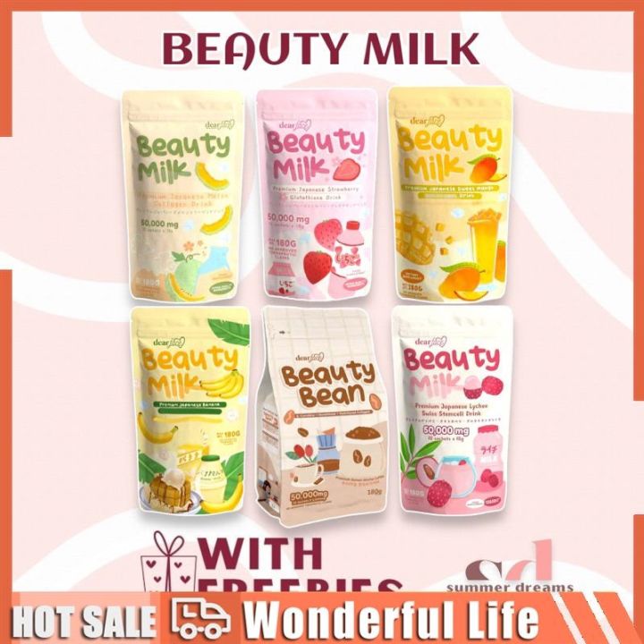 DEAR FACE Beauty Milk Melon ビューティーミルク x5