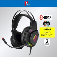 S-GEAR PONTUS 7.1 Headset หูฟังเกมส์มิ่ง แบบมีสายสุดคุ้มค่า Virtual Surround 7.1 หูฟังแบบมีสาย