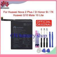 แบตเตอรี่ Huawei Nova 2i / Nova 2Plus / Mate 9 Lite / P30 Lite / G10 / honor 7X / honor 9i / Mate SE HB356687ECW 3340mAh พร้อมชุดถอด