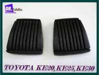 #ยางแป้นเบรก ยางแป้นคลัทช์ / TOYOTA COROLLA AE100 AE101 KE25 KE30 DOUBLE CAB Brake Pedal + Clutch Pedal Rubber Set