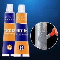 【CW】 Industrial Repair Agent AB Glue Strong Bond Sealant for Repair Defects Wear Scratches Corrosion Caster Adhesive