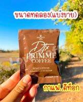 [ขนาดทดลอง] กาแฟดีท็อกซ์ คอฟฟี่ กาแฟดีทีเอ็กซ์ ☑️ไม่อยากข้าว ☑️มีเก็บเงินปลายทาง ของแท้100%