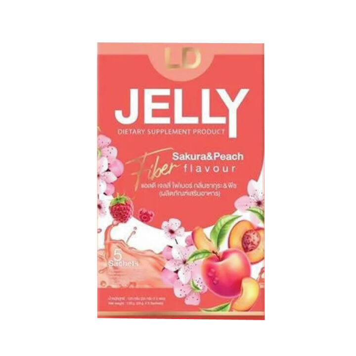 สินค้าพร้อมส่ง-ld-jelly-แอลดี-เจลลี่-ไฟเบอร์-เจลลี่ควบคุมน้ำหนัก-แบบเคี้ยว-มี-3-รส-แอลดีเจลลี่ไฟเบอร์-1-กล่อง-มี-5-ซอง